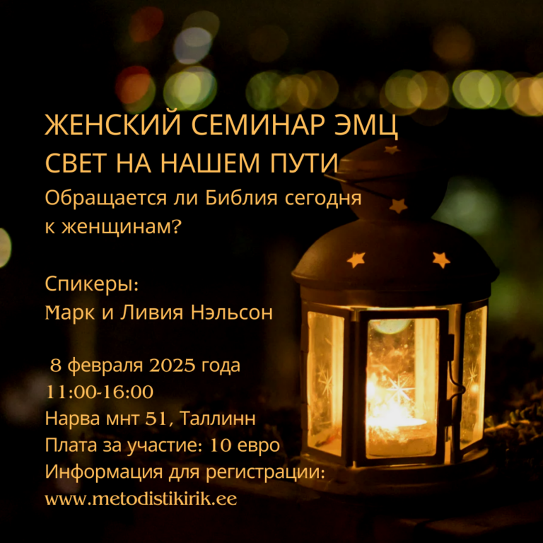 Vene — EMK Naiste Seminar 08.veebruar 2025